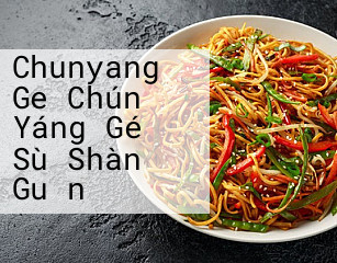 Chunyang Ge Chún Yáng Gé Sù Shàn Guǎn