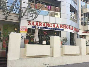 Saarangaa Bhojan Shala Marina