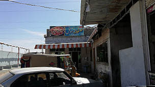 Safdar Chapli Kebab