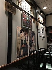 Ematei Japanese Restaurant