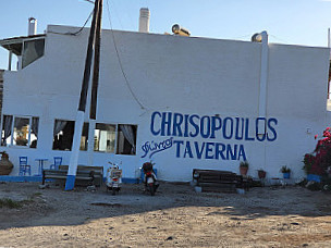 Chrisopoulos Taverna