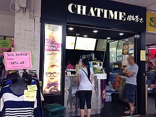 Chatime