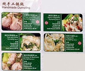 Dumpling Avenue