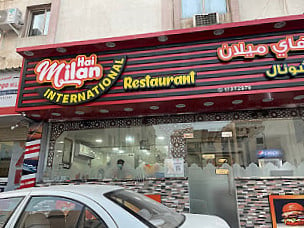 مطعم هاي ميلان انترناشونال Hai Milan International