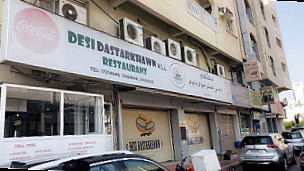 Desi Dastarkhwan