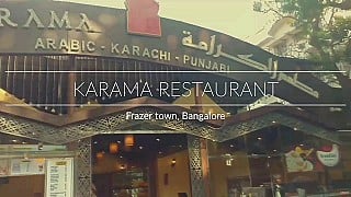 Al- Karama (Frazer Town)