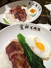 King's Palace Congee & Noodle Bar 皇府