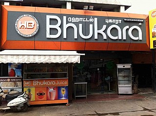 Hotel Bhukara (Thirumangalam)