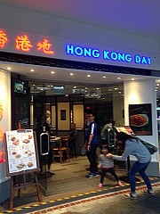 Hong Kong Day 香港地