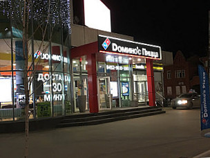 Domino's Pizza