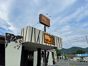 Steak Miya Fukushima Shop