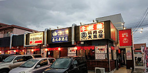 Dohtonbori