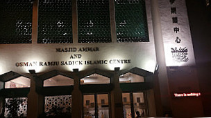 Islamic Centre Canteen