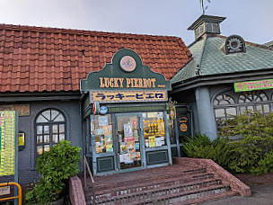 Lucky Pierrot Tokura Shop