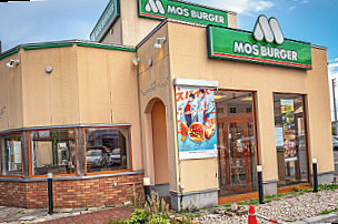 Mos Burger Nanaehama Shop