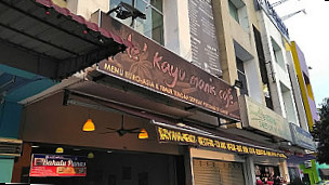 De Kayu Manis Cafe
