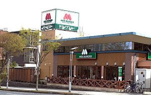 Mos Burger Sannenzaka Shop