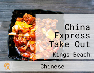 China Express Take Out