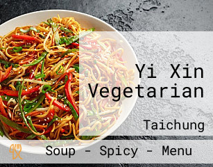 Yi Xin Vegetarian