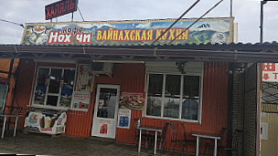 Kafe Khalyava