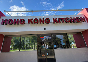 Hong Kong Kitchen