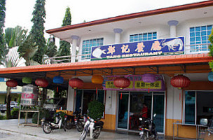 Zhèng Jì Cān Tīng Shī Wū Tangrestaurantsibu