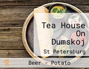 Tea House On Dumskoj