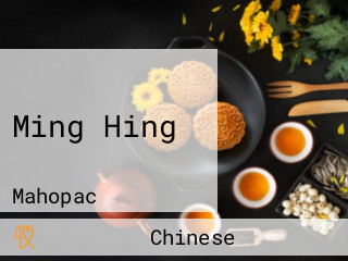 Ming Hing