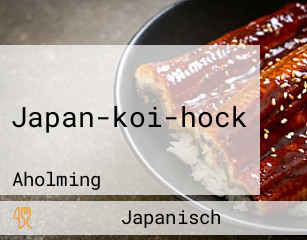 Japan-koi-hock