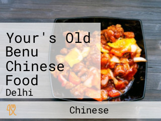 Your's Old Benu Chinese Food