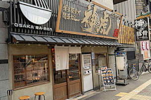 Kamitora Higobashi