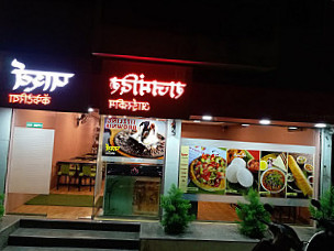 Parshwa Cafeteria