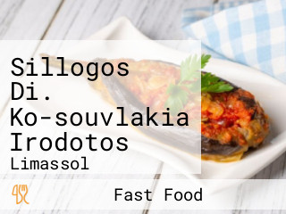 Sillogos Di. Ko-souvlakia Irodotos