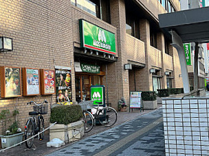 Mos Burger Hachioji North Gate Shop