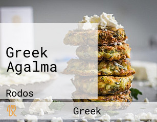 Greek Agalma