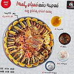 Basha Masr Uae باشا مصر