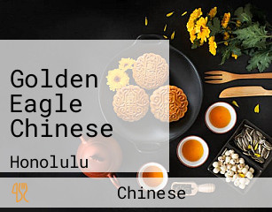 Golden Eagle Chinese