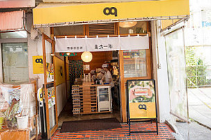 Pork Tamago Onigiri Makishi Market