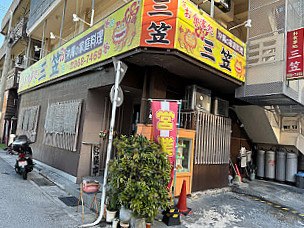Mikasa Matsuyama Shop