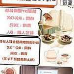 School Of Black Kā Fēi Huì Guǎn