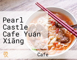 Pearl Castle Cafe Yuán Xiāng (sexsmith Road)