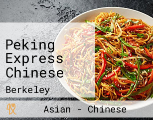 Peking Express Chinese