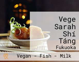 Vege Sarah ベジさら Shí Táng