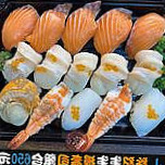 Zhú Wéi Yú Gǎng56hào Xǔ Jì Shēng Yú Piàn