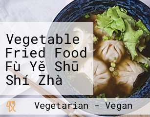 Vegetable Fried Food Fù Yě Shū Shí Zhà Wù Fu Ye Shu Shi Zha Wu