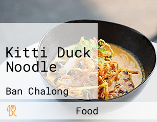 Kitti Duck Noodle