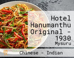 Hotel Hanumanthu Original - 1930
