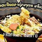 ย่างเนย รามคำแหง