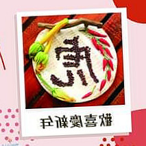 Xiāng Cǎo Yě Yuán Vanilla Ueno Park