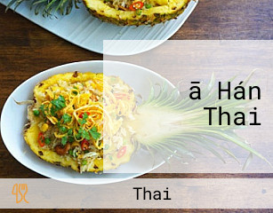 ā Hán Thai